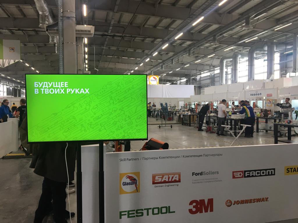 WorldSkills – путь к совершенству!