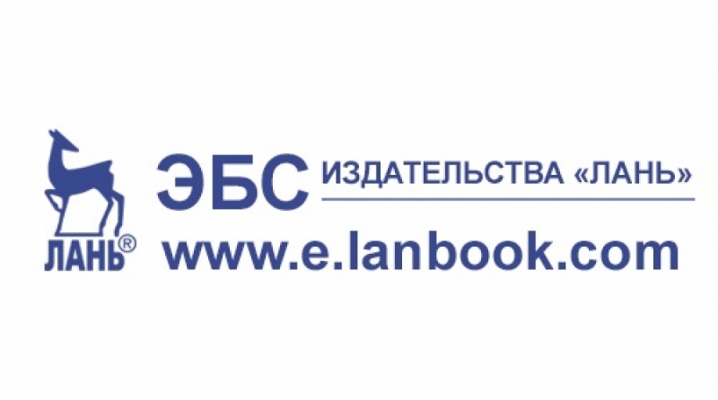 Открывается доступ к коллекциям электронно-библиотечной системам