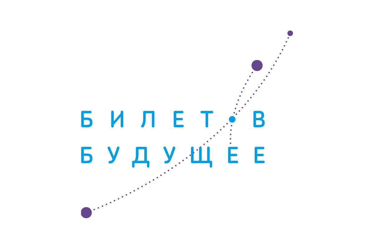 Школьники России смогут принять участие в цифровом фестивале профессий